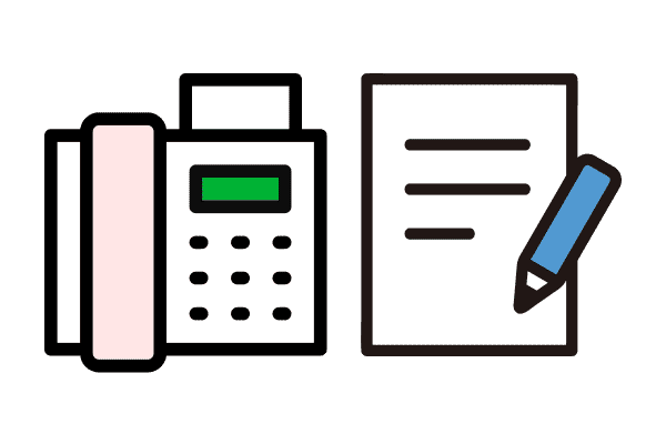 FAX/紙での申込み