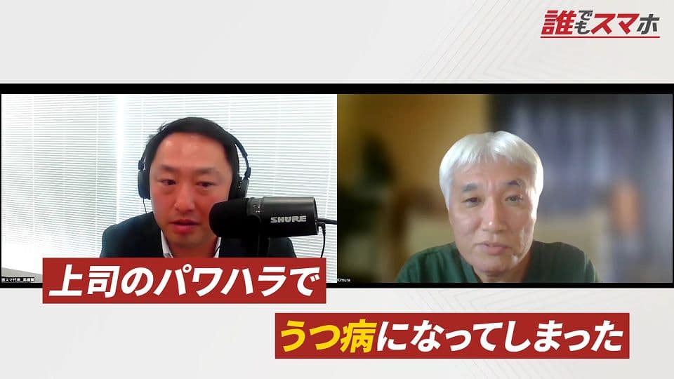 入院中に支払いができず携帯が強制解約に。誰に、どこに相談すればいいのか…。