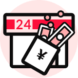 支払コンビニ変更