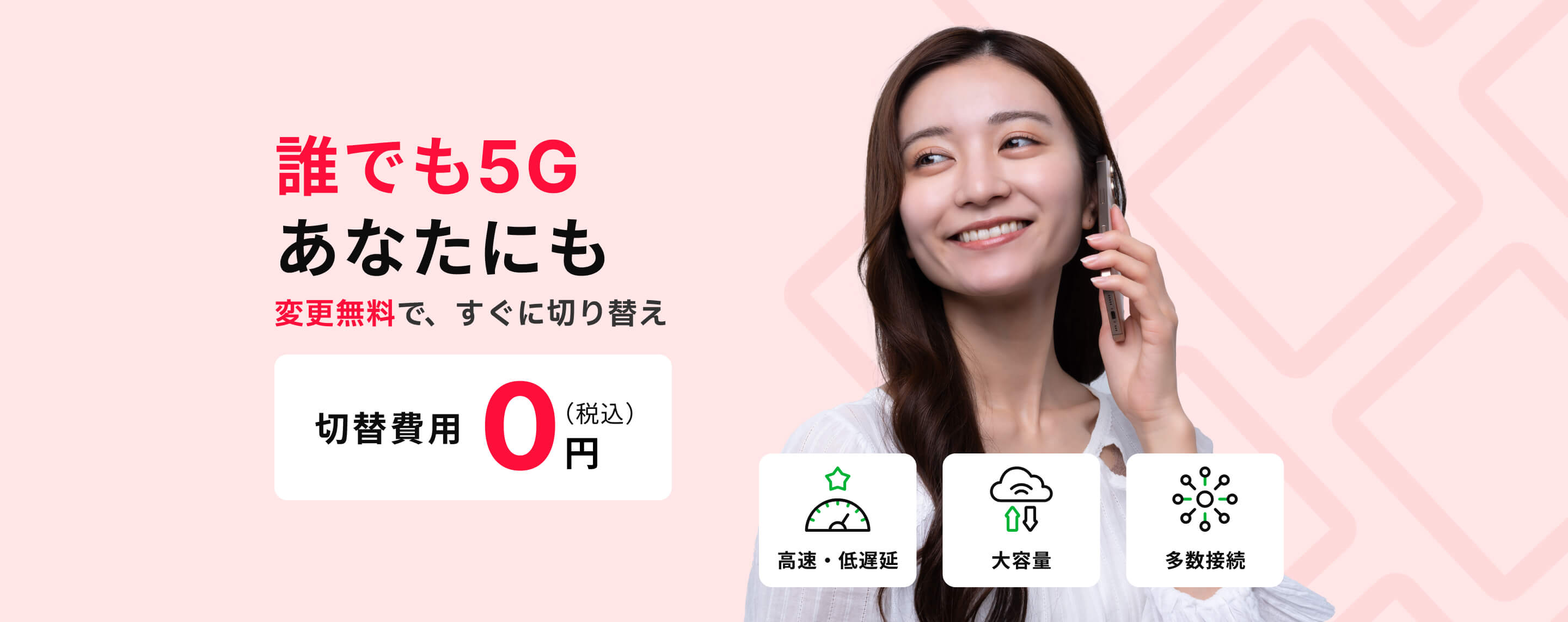 当たり前をすべての人に